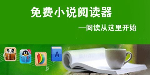 yobo体育全站app手机下载